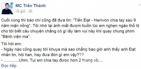 sao việt, Hari Won và Tiến Đạt , Hari Won và Tiến Đạt chia tay