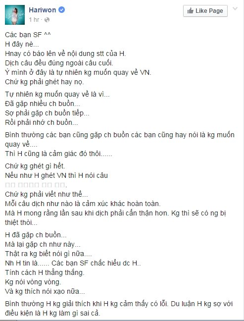 Bạn gái Tiến Đạt, Hari Won, Đinh Tiến Đạt chia tay Hari Won