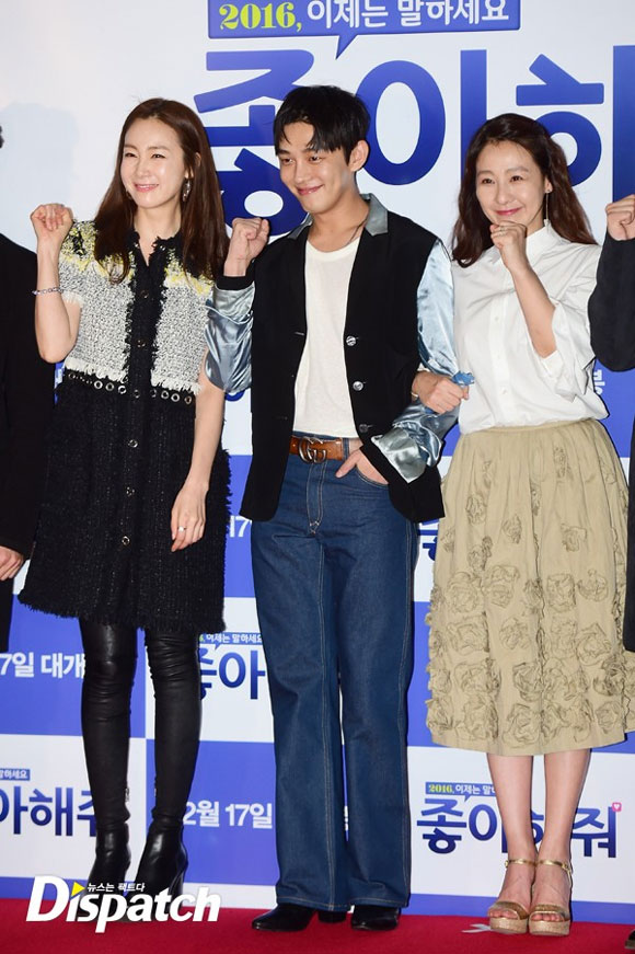Choi Ji Woo,Choi Ji Woo mặc xấu,mỹ nhân Hàn