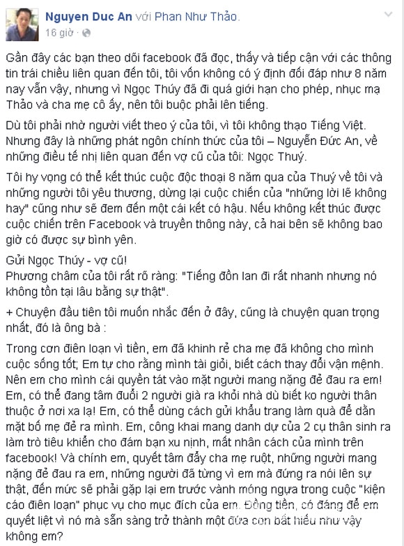 Ngọc Thúy,Ngọc Thúy và Đức An,chồng cũ Ngọc Thúy