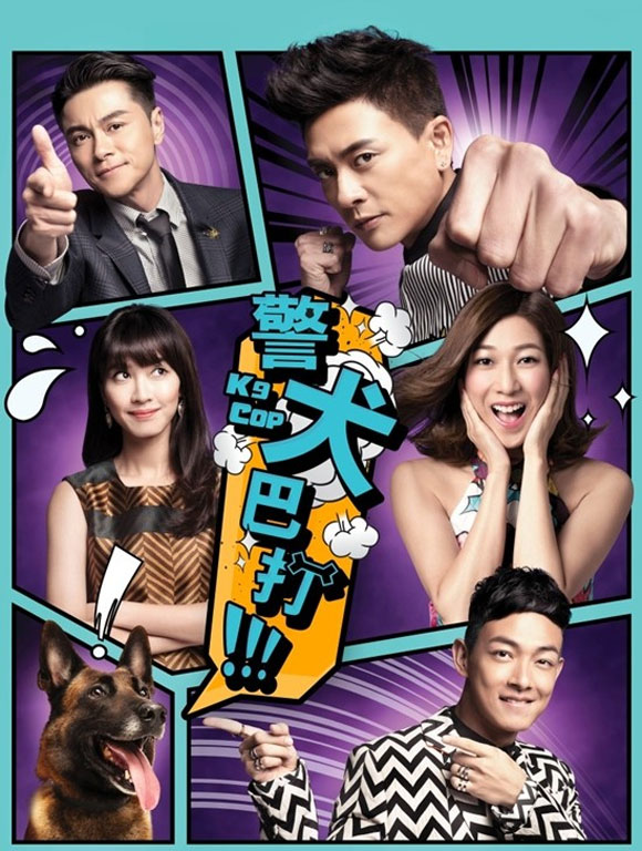 sao nữ TVB,sao nữ TVB Chung Gia Hân,sao nữ TVB nói tiếng Anh quá nhiều