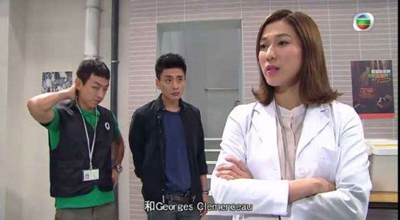 sao nữ TVB,sao nữ TVB Chung Gia Hân,sao nữ TVB nói tiếng Anh quá nhiều