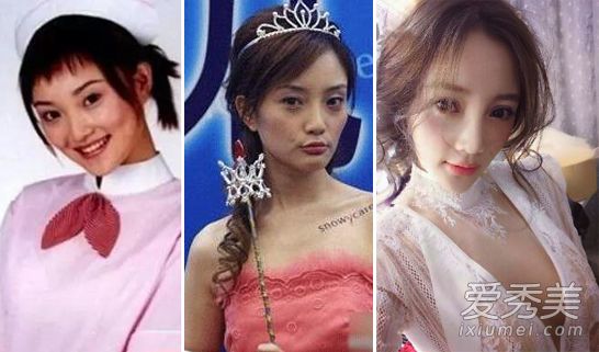 sao hoa ngữ, nhan sắc của sao hoa ngữ so với quá khứ, sao hoa ngữ quá khứ