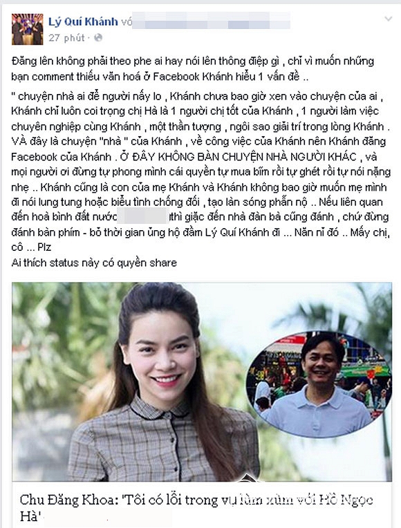 sao việt bảo vệ Hà Hồ, Hà Hồ, Hồ Ngọc Hà