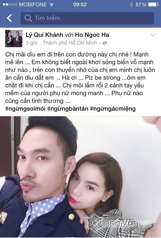 sao việt bảo vệ Hà Hồ, Hà Hồ, Hồ Ngọc Hà