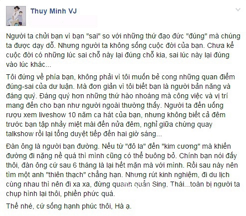 sao việt bảo vệ Hà Hồ, Hà Hồ, Hồ Ngọc Hà