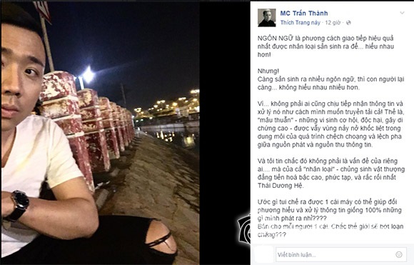 Trấn Thành, Trấn Thành - Hari Won, Trấn Thành tức giận Hari Won