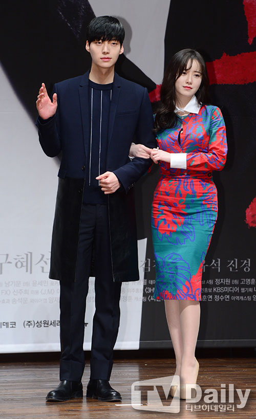 nàng cỏ Goo Hye Sun bị đồn cưới chạy,nàng cỏ Goo Hye Sun hẹn hò phi công trẻ,nàng cỏ Goo Hye Sun hẹn hò Ahn Jae Hyun