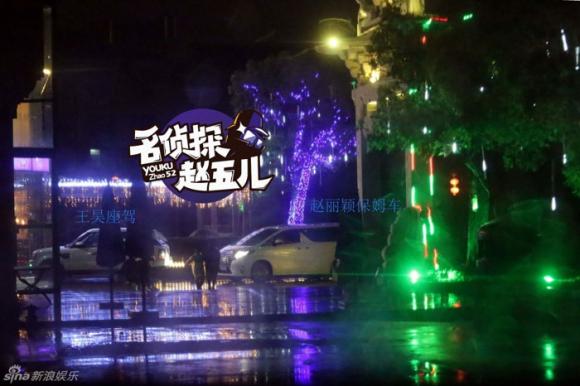 Tiểu Cốt Triệu Lệ Dĩnh,Triệu Lễ Dĩnh qua đêm cùng bạn trai,bạn trai đại gia của Triệu Lệ Dĩnh