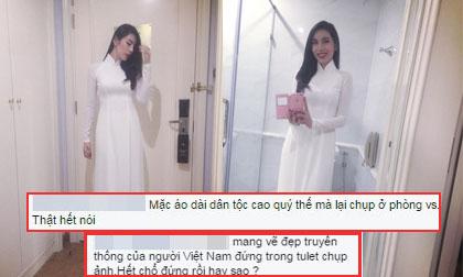 sao Việt, Thủy Tiên, bà xã Công Vinh, Thủy Tiên gợi cảm, váy xẻ táo bạo