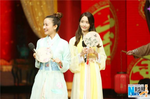 sao Hàn,Yoona,sao Hoa ngữ,Lâm Tâm Như