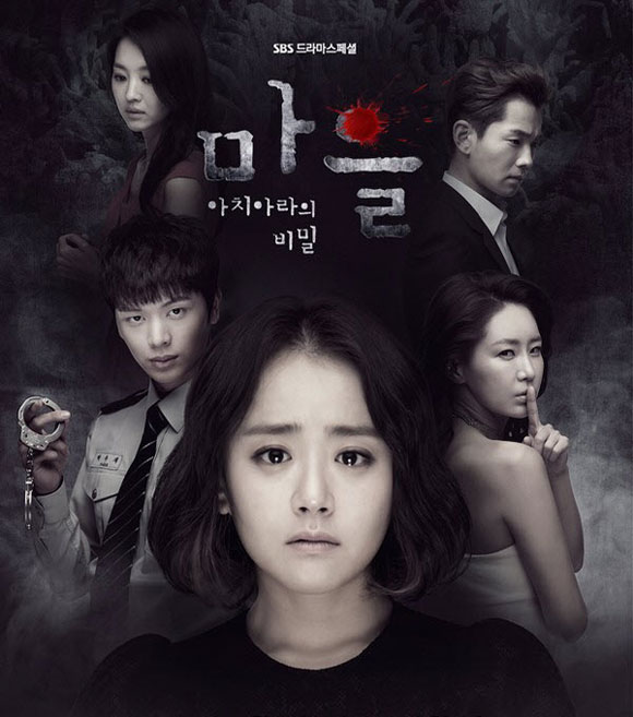 sao Hàn,sao nhí Trái tim mùa thu,sao nhí Hàn,hành trình nhan sắc của Moon Geun Young