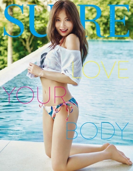 HyunA, HyunA gợi cảm, sao Hàn
