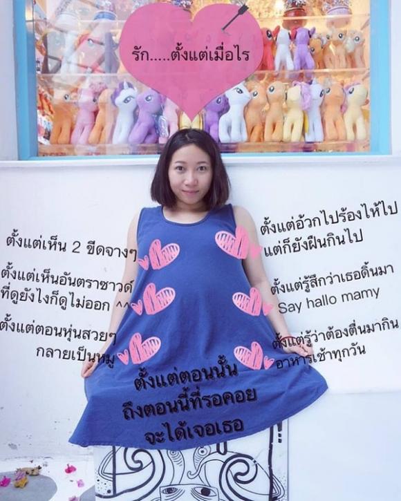 cô bé Sọ Dừa, Chuyện tình của cô bé Sọ Dừa, chuyện tình cảm động, tình yêu cổ tích, giới trẻ