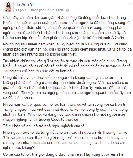 Hà Anh, Hà Anh và Trang Khiếu, sao Việt