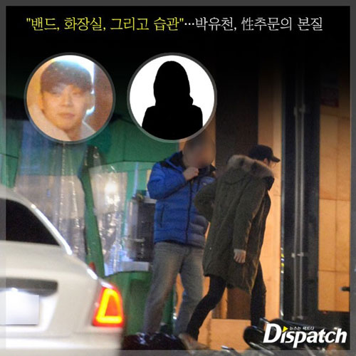 sao Hàn,Yoochun,scandal sao Hàn,Yoochun bị tố cưỡng hiếp