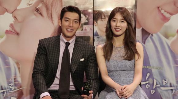 sao hàn, sao kpop, Kim Woo Bin, Suzy, Yêu không kiểm soát