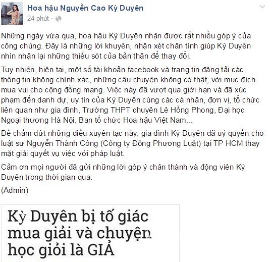 Hoa hậu Kỳ Duyên, Kỳ Duyên, Hoa hậu Kỳ Duyên hút thuốc, scandal Kỳ Duyên, Hoa hậu Kỳ Duyên lên tiếng, Hoa hậu Kỳ Duyên dọa kiện, sao việt 