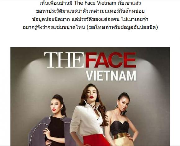 sao Việt,Phạm Hương,Hà Hồ,báo Thái nhầm Hồ Ngọc Hà với Phạm Hương,The Face