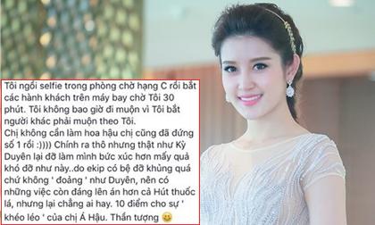 Á hậu huyền my,hoa hậu việt nam 2014,huyền my quyến rũ