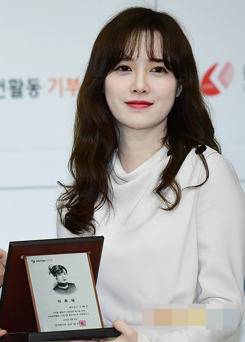 sao Hàn,Goo Hye Sun,diễn viên Vườn sao băng,Goo Hye Sun mặt trắng bệch