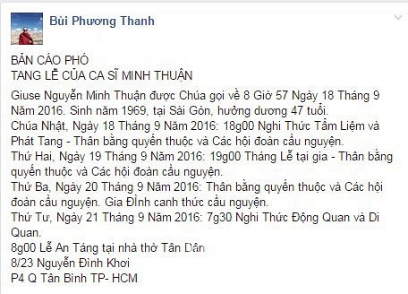 Minh Thuận, Minh Thuận và Phương Thanh, Minh Thuận qua đời
