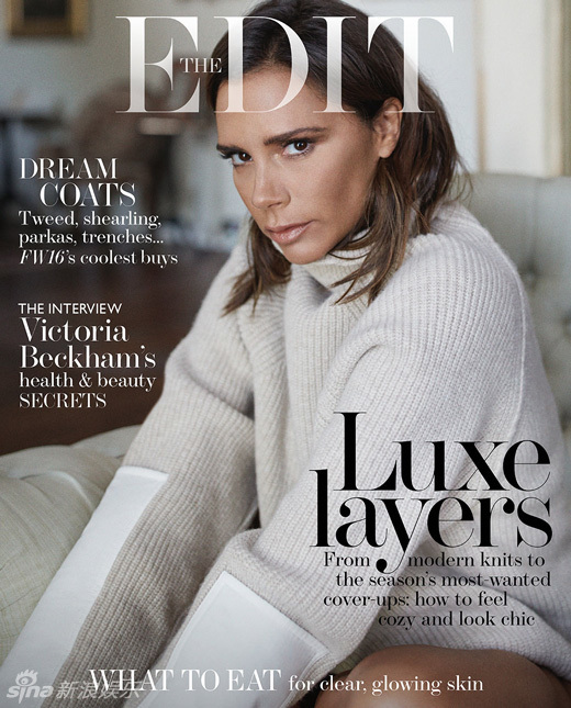 Victoria Beckham, Victoria Beckham trên tạp chí, Victoria Beckham lạnh lùng