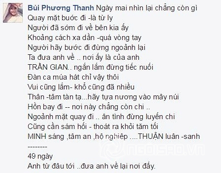 sao việt, phương thanh, minh thuận, minh thuận và út bạch lan, 49 ngày minh thuận, ngày mất sầu nữ út bạch lan 