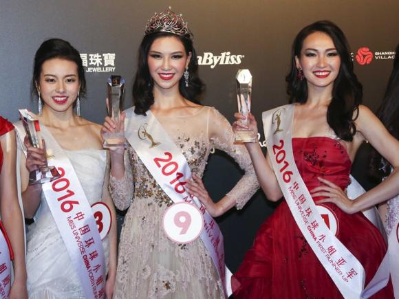 Hoa hậu Hoàn vũ Trung Quốc 2016, Hoa hậu Hoàn vũ, Hoa hậu Hoàn vũ Trung Quốc