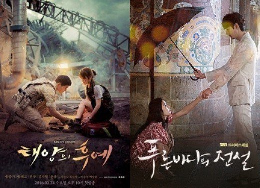 sao Hàn,phim của Lee Min Ho,Lee Min Ho,Hậu duệ mặt trời,Huyền thoại biển xanh
