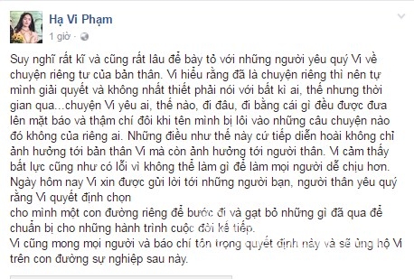 Hạ Vi, Hạ Vi và Cường Đô la, Hạ Vi và Cường Đô La chia tay, Cường Đô la