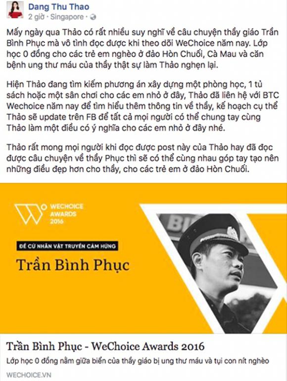 Đặng Thu Thảo, Hoa hậu Đặng Thu Thảo, sao Việt