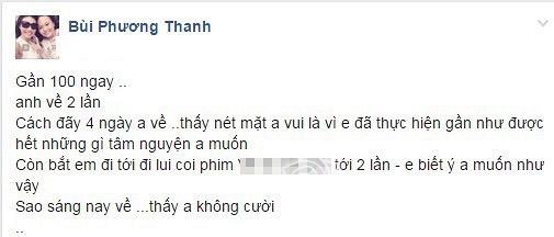 Minh Thuận, Phương Thanh, ca sĩ Phương Thanh, Minh Thuận qua đời
