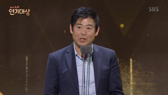 Huyền thoại biển xanh,Sung Dong Il,SBS Drama Awards 2016,Lee Hwi Jae