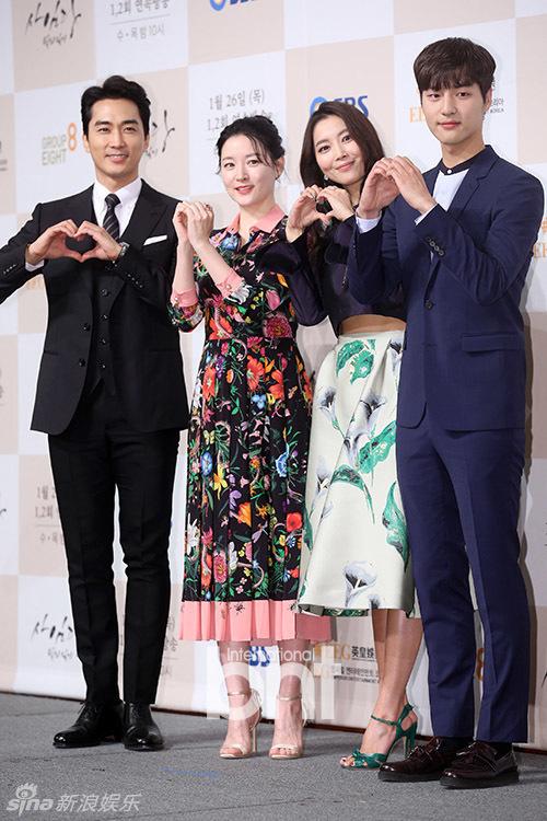 sao Hàn, Lee Young Ae, Song Seung Hun, diễn viên Lee Young Ae