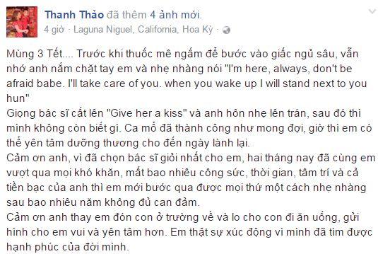 Thanh Thảo, ca sĩ Thanh Thảo, người yêu Thanh Thảo, sao Việt