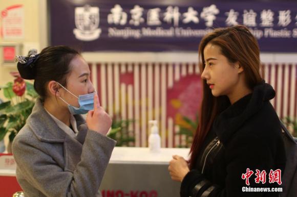đời sống trẻ,cô gái trẻ,phẫu thuật thẩm mỹ nâng mũi