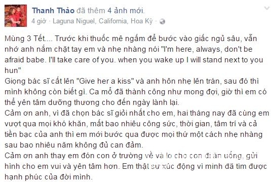 Thanh Thảo, ca sĩ Thanh Thảo, chuyện tình của Thanh Thảo, Thanh Thảo và bạn trai,