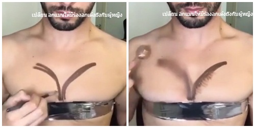 Cách người đàn ông bơm phồng ngực, làm đẹp, trang điểm cho vòng 1, cách làm vòng ngực nở nang