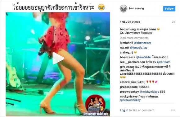 Ca sĩ hồ ngọc hà,hà hồ,fan xăm lời bài hát của hà hồ