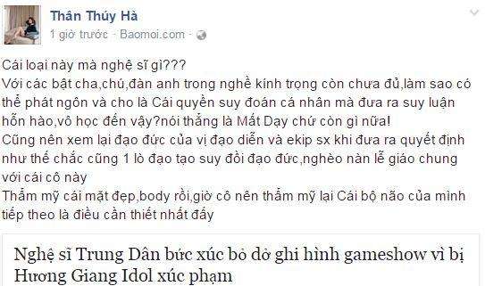 sao việt, hương giang idol, hương giang xúc phạm trung dân, trung dân, sao việt chỉ trích hương giang
