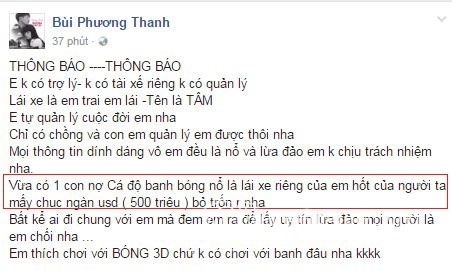 Phương Thanh, ca sĩ Phương Thanh, Phương Thanh sao Việt