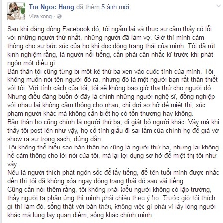 Trà Ngọc Hằng, Trà Ngọc Hằng người thứ ba, người mẫu Trà Ngọc Hằng