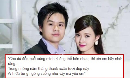Phan Thành, thiếu gia Phan Thành, bạn gái của Phan Thành