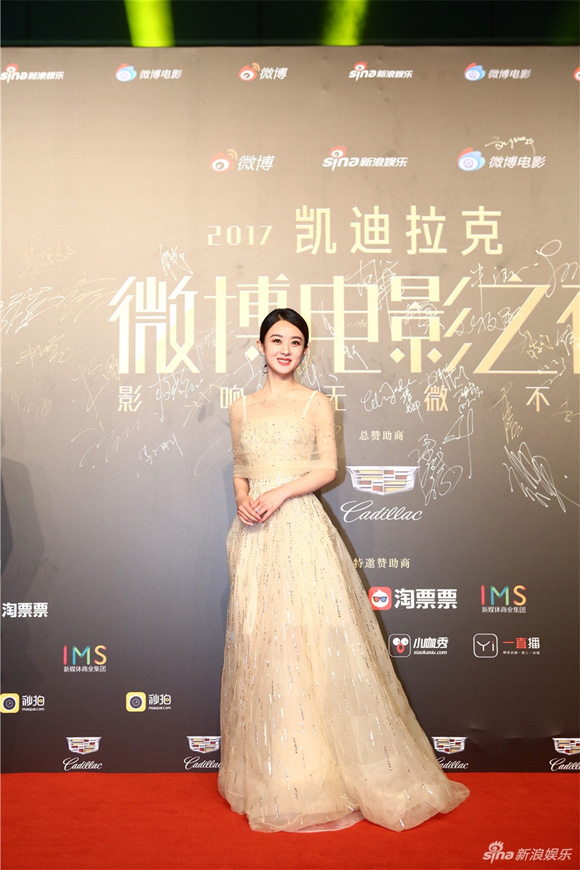 Dương Mịch, Triệu Lệ Dĩnh, Lâm Doãn, sự kiện đêm điện ảnh Weibo