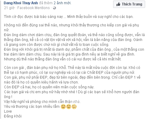 Cao Toàn Mỹ, sao nam Việt, Hoa hậu Trương Hồ Phương Nga, sao Việt lên tiếng vụ hoa hậu Phương Nga, sao Việt