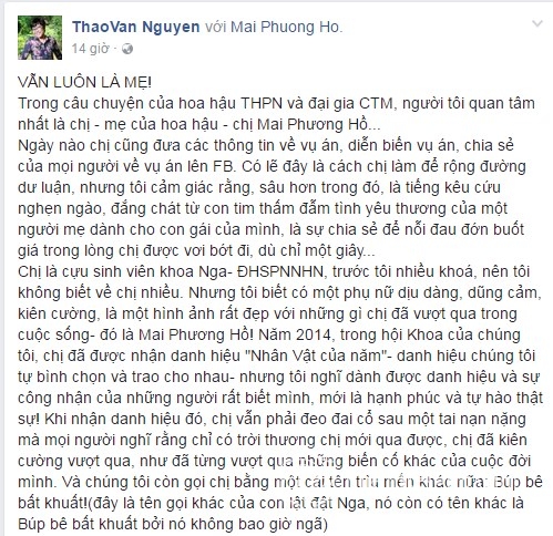 mẹ của hoa hậu Phương Nga, Hoa hậu Phương Nga, MC Thảo Vân