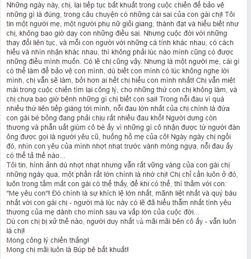 mẹ của hoa hậu Phương Nga, Hoa hậu Phương Nga, MC Thảo Vân