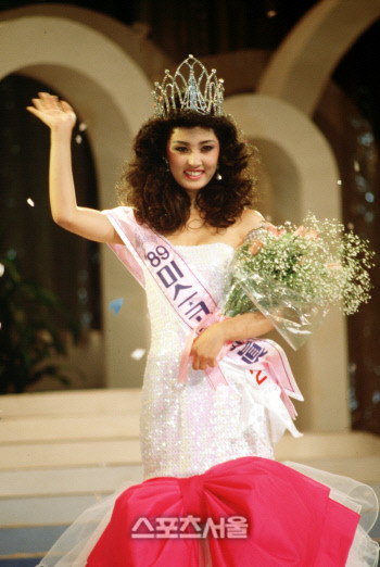Oh Hyun Kyung, Hoa hậu Oh Hyun Kyung, Hoa hậu Hàn Quốc 1989, Sao Hàn