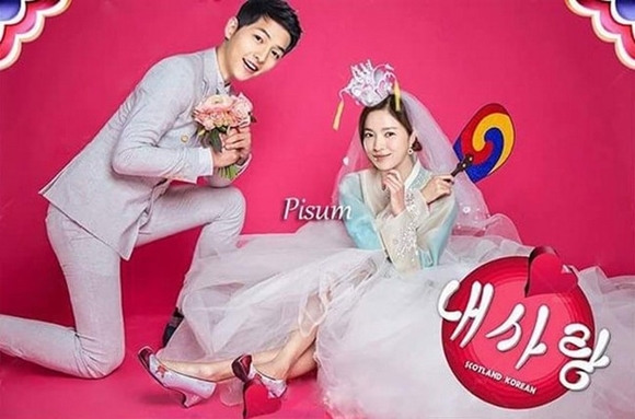 sao Hàn, Song Hye Kyo, Song Joong Ki, Song Joong Ki và Song Hye Kyo kết hôn